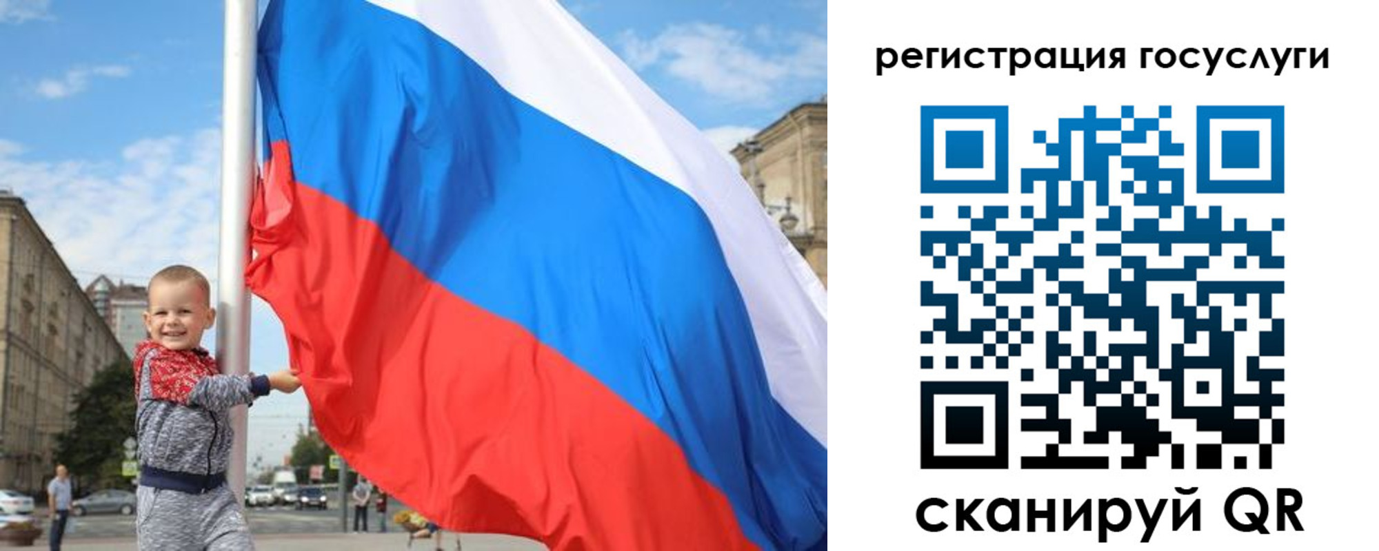 прописка гарантия в Черногорске